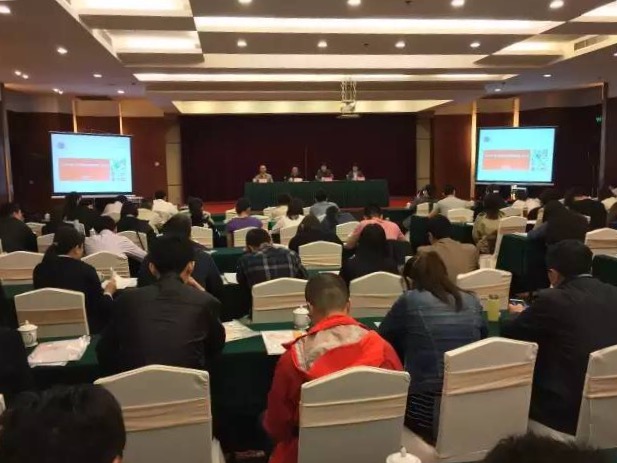 宁波甬标物品编码中心出席2016年全国物品编码服务工作会